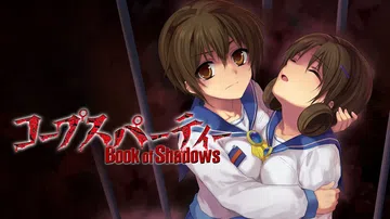 尸体派对：影之书|Corpse Party: Book of封面