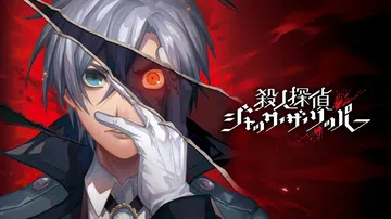 杀人侦探：开膛手杰克|Murder Detective: J封面