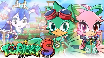 托里基S|トリッキーS封面