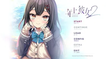 [移植游戏]年上彼女2|Toshiue Kanojo 2中文封面