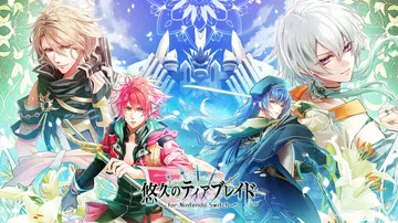 悠久的钢刃列骑|悠久のティアブレイド中文封面