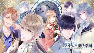 恋爱之心：爱丽丝魔法学园|Iris School of Wi封面