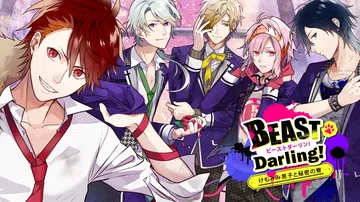 BEAST Darling!〜兽耳男子和秘密宿舍〜|BEAS封面