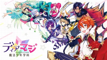 亲爱的魔法少年学院|ディアマジ ー魔法少年学科ー封面