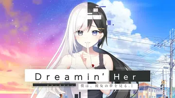 梦见她我在梦中见到她|Dreamin’ Her封面