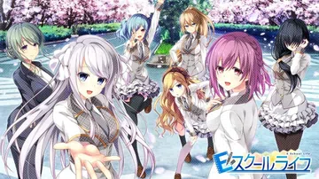 E校园生活|E School Life封面