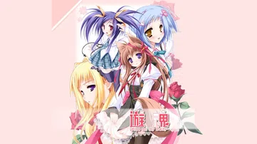 游魂：Kiss on my Deity|タユタマ -Kiss on my Deity-中文封面