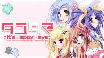 游魂：It’s Happy Days|タユタマ-It’s h封面