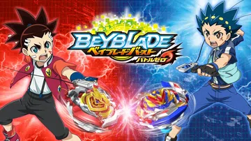 金属战斗陀螺：爆烈世代|ベイブレードバースト バトルゼロ封面