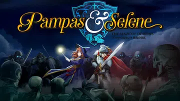 潘帕斯与塞勒涅：恶魔迷宫|Pampas & Selene: 封面