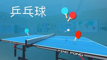 乒乓球|Table Tennis封面