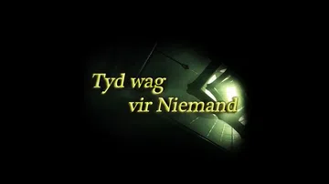 时间不等人|Tyd wag vir Niemand封面