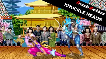 街机博物馆：至尊对决|Arcade Archives: Kn封面
