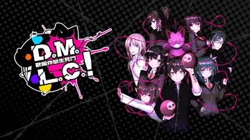 死亡竞赛爱情喜剧|Death Match Love Come封面