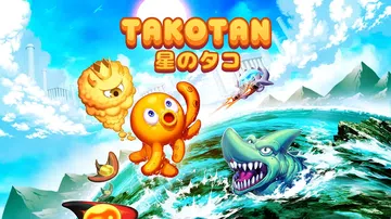 星之章鱼|Takotan中文封面