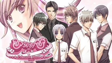 公主日：第一学期|ひめひび １学期 -Princess Da封面