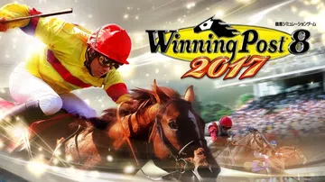 赛马大亨8：2017|Winning Post 8: 201封面