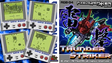像素游戏制作大师：霹雳火|Pixel Game Maker 封面