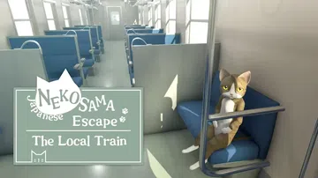 日本猫様逃脱：本地火车|逃离当地火车|Japanese Ne封面