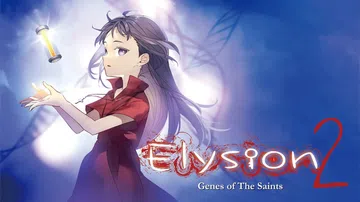 Elysion2：圣徒的基因|Elysion 2: Gene封面
