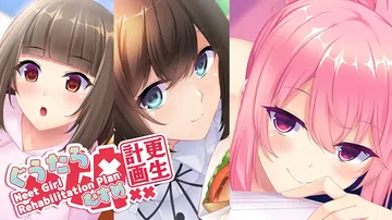 懒癌娘更生计划|Neet Girl Rehabilitati封面