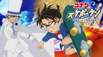 名侦探柯南滑板跑酷：怪盗基德与神秘秘宝|名探偵コナン スケボーラン 怪盗キッドと神秘の秘宝封面