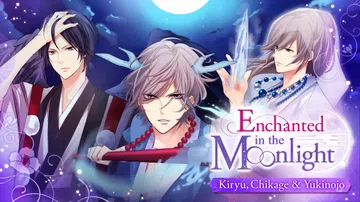 今夜，妖异之吻~绮龙·千影·血之丞篇|Enchanted i封面