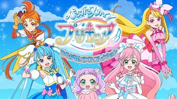 拓展天空！光之美少女蔓延！拼图集合|ひろがるスカイ！プリキュ封面