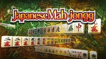 HANDY麻雀|Japanese Mah-jongg封面