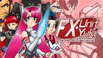 FX单元由纪：神神引擎|FX Unit Yuki: The 封面