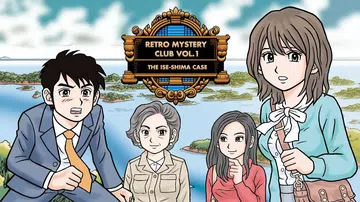 复古推理俱乐部第1卷：伊势志摩案件|Retro Myster封面