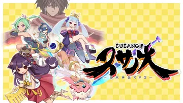 须佐之男～日本神话RPG～|スサノオ～日本神話RPG～封面