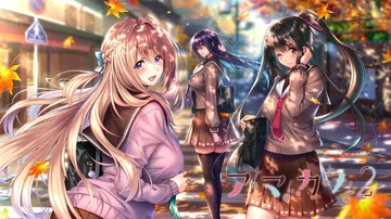 甜蜜女友2|Amakano 2汉化封面