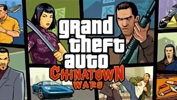[移植游戏]侠盗猎车手：血战唐人街|Grand Theft 封面