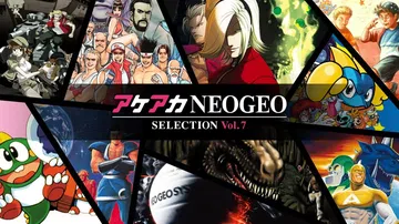 ACA NEOGEO博物馆精选集：第7卷|ACA NeoGe封面