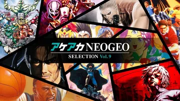 ACA NEOGEO博物馆精选集：第9卷|ACA NeoGe封面