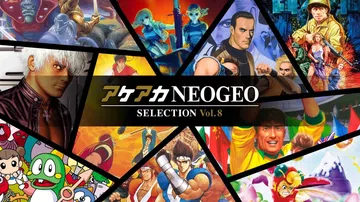 ACA NEOGEO博物馆精选集：第8卷|ACA NeoGe封面