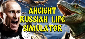 古代俄罗斯生活模拟器 v1.0.0（Ancient Russ封面