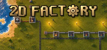 2D工厂 Build.25656265（2D Factory封面