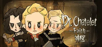 神医 v1.0.25（Dr. Chatelet: Faith封面