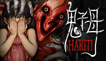 鬼子母|Hariti封面
