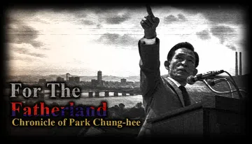 为了祖国：朴正熙纪事|For the Fatherland:封面