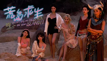 荒岛求生：逃出美女岛|Island Survival封面