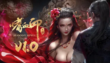 嗜血印|Bloody Spell封面
