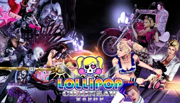 LOLLIPOP CHAINSAW RePOP封面