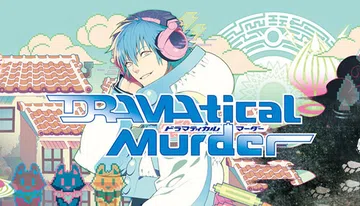 DRAMAtical Murder封面