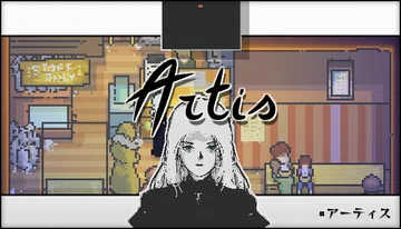 Artis Impact 爱氏物语封面