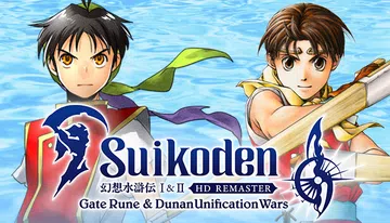 Suikoden I&II HD Remaster Gate封面
