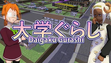 Daigaku Gurashi封面