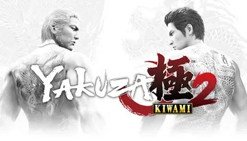 人中之龙 极2|Yakuza Kiwami 2封面